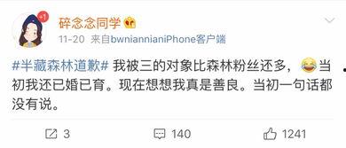 网红吃瓜泄密反差,反差萌背后的真实故事  第1张