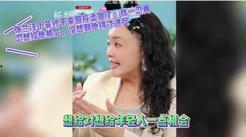 孟贺爆料张莹莹视频,揭秘背后惊人内幕  第2张