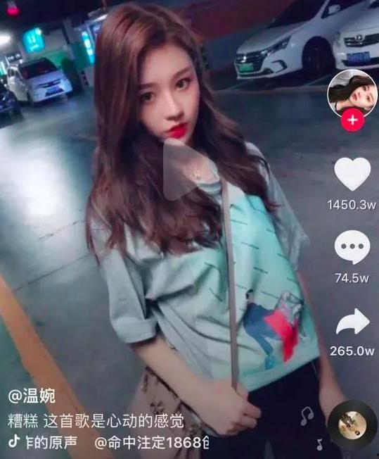 网友爆料网红视频大全最新,最新爆料,热门瞬间尽收眼底 第2张 网友爆料网红视频大全最新,最新爆料,热门瞬间尽收眼底 第2张